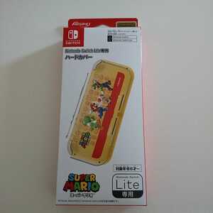 新品未開封 Nintendo Switch Lite 専用ハードカバー スーパーマリオ3D 送料無料 匿名配送