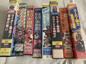 VHS ビデオ　ヒーロークラブ　スーパー戦隊　仮面ライダー　メタルヒーロー8本　東映