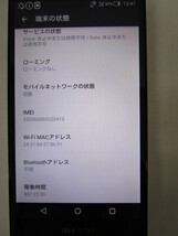 H0524-10Y/ SHARP AQUOS SH-M02 ホワイト _画像6