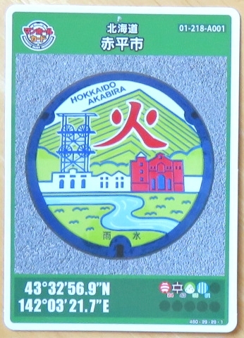 クリアランス 北海道グルメマート 北海道観光土産品協会 推奨品 赤平名物 塊炭飴 かいたんあめ 0g 40袋セット 絶賛 Egvile Lt