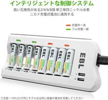 EBL 電池充電器 8スロット 単三単四ニッケル水素/ニカド充電池に対応 単３単４電池充電器 USB充電器 充電の同時にスマホへ給_画像2
