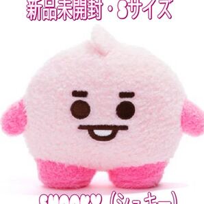 BT21たっとん ピンクベビーぬいぐるみ Sサイズ SHOOKY(シュキー)BTS