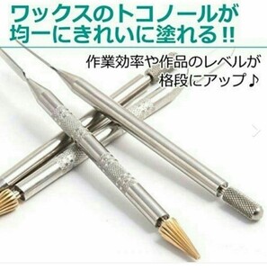 革のコバ処理用のワックス塗りに便利なコバ塗りペン