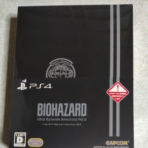 PS4バイオハザードエピソードセレクションvol2新品未開封