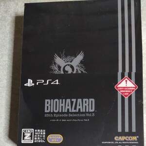 PS4バイオハザードエピソードセレクションvol3新品未開封