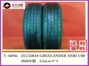 215/55R18●GRENLANDER ENRI U08 / 中古 ★ 2本(T-46936)送料無料/沖縄別途