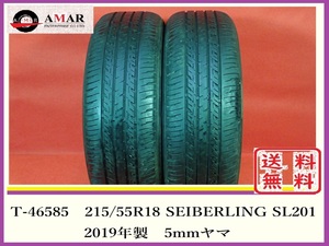 215/55R18●SEIBERLING SL201 / 中古 ★ 2本(T-46585)送料無料/沖縄別途