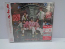 即決　新品未開封　Kis-My-Ft2 / キミとのキセキ　(初回生産限定盤) [CD+DVD] キスマイ　ジャニーズ系_画像1