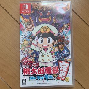【Switch】 桃太郎電鉄 ~昭和 平成 令和も定番!~