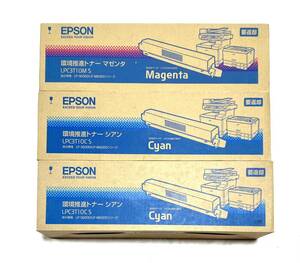 ☆ 未使用品 EPSON エプソン LPC3T10C S LPC3T10M S 3個セット 即日発送！