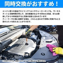 サーモスタット BMW E34 5シリーズ 520i 525i 525ix 11537511083 11531733803 11531468057 11531712043 11531743542 サーモスタッド 92℃_画像5