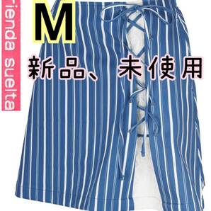 新品!【リエンダスエルタ】ストライプレースUPスカート レディス 春夏 M