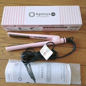 ストレートアイロン アゲツヤ ベビーピンク ヘアアイロン コテ アゲツヤポップ 25mm チタニウムプレート 海外対応