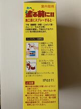 家庭化学 かべを塗る前に 400ml 下地　繊維壁　じゅらく壁　砂壁　スレート　モルタル　シミ　アク　下地処理剤　DIY_画像3