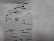 ２XO 　白×紺　AN-706　アシックス　半袖　Tシャツ　体操着　体操服　昭和レトロ　未使用カビシミ汚れ！_画像3