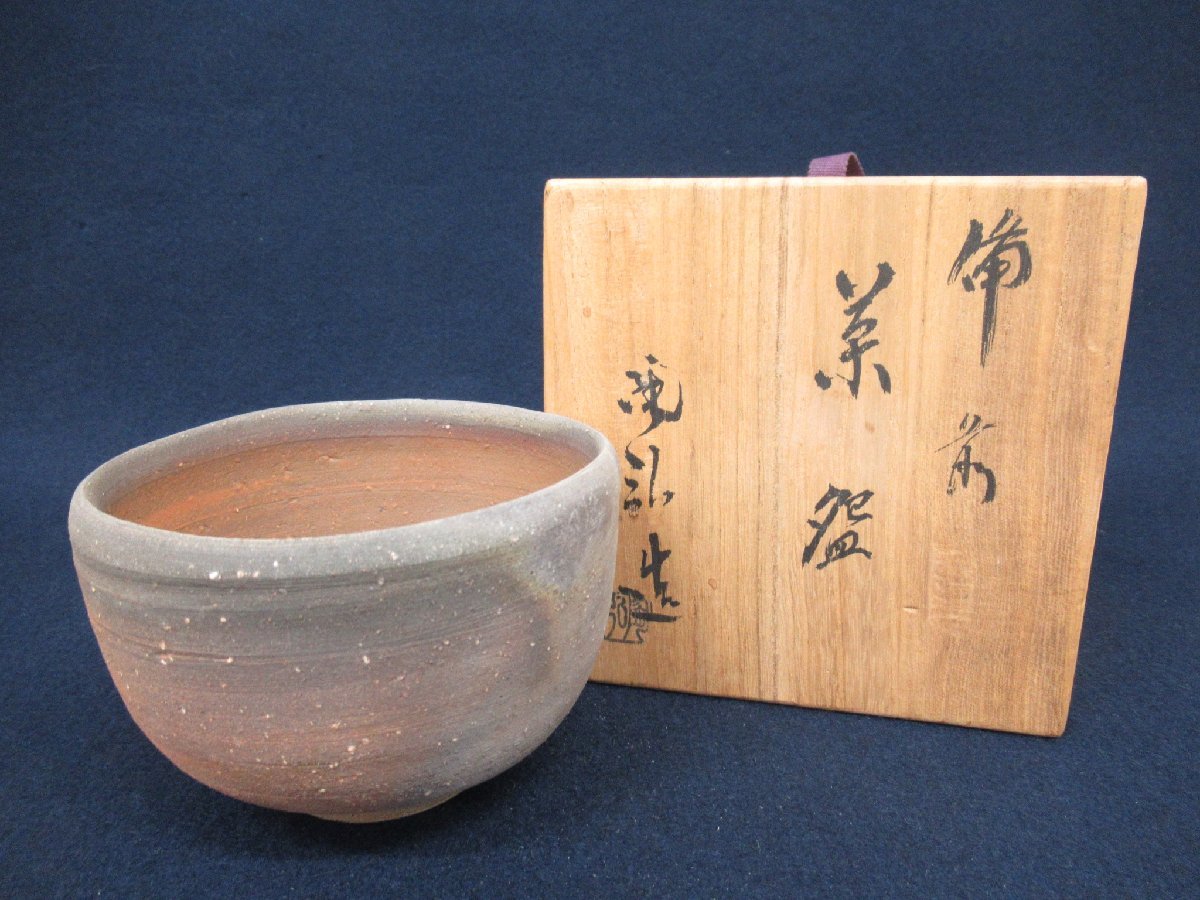 ブラウン系素晴らしい外見 茶道具 煎茶器6点セット 備前金重 共箱 送料 超お徳用 野坂康紀 萩焼き水差し 陶芸