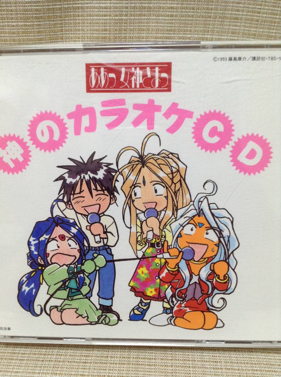 2025年最新】Yahoo!オークション -カラオケcd(アニメソング一般