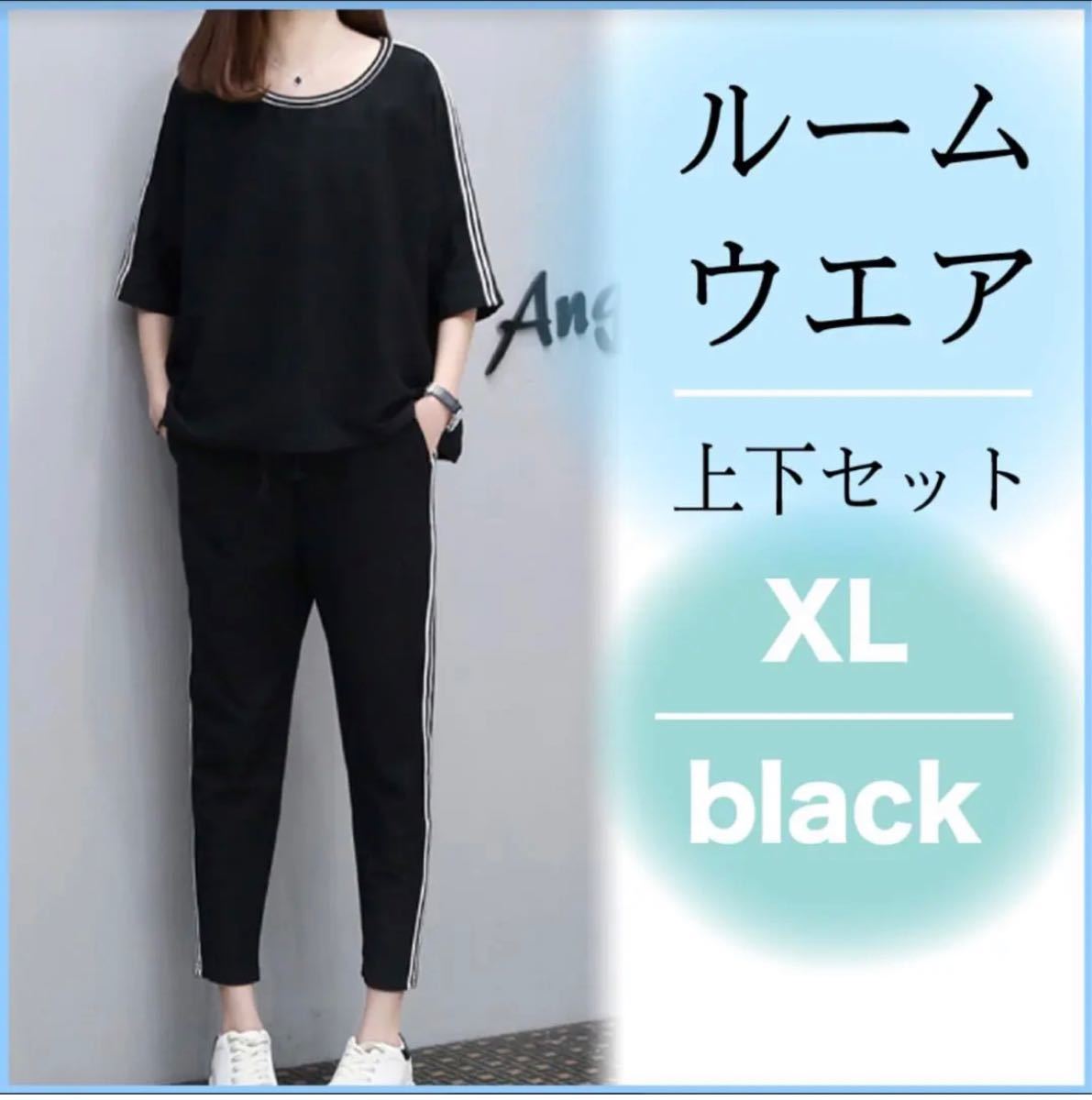 YOSA テラウエア 上下セット3L:レディースサイズNEW! ネット取寄 www.m