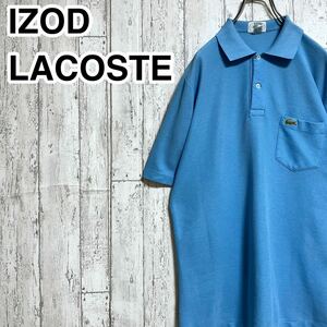 【人気アイテム】ラコステ LACOSTE 半袖 ポロシャツ M ライトブルー ワニ 22-95