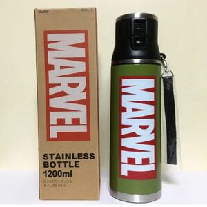 新品 MARVELマーベルロゴ(カーキ) 保冷ダイレクトステンレスボトル 直飲み水筒 大容量1200ml 超軽量