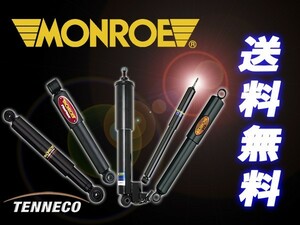 Monroe Samurai HUSTLER A G X MR31S イエロー リア2本 送料無料
