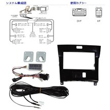 Beatsonic オーディオキット セルシオ 前期 UCF30 UCF31 008-03/8 EMV付 マークレビンソン11SP車 MVA-23 ブラックパネル 30系 送料無料_画像3