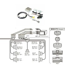 Beatsonic オーディオキット ヴェルファイア ハイブリッド ATH20W 08/5-11/9 MOPナビ付 パノラミックスーパーライブS 11SP車 送料無料_画像3