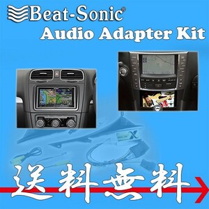 Beatsonic audio kit Land Cruiser Cygnus previous term UZJ100W HDJ101K 98-02/8 MOP navi less original audio Land Cruiser 100 free shipping 