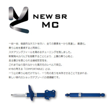 カヤバ ショック モア MC ヴェルファイア ハイブリッド AYH30W 2015/1～ Hybrid HV NewSR More 1台分 送料無料_画像2