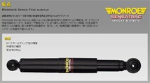 Monroe SensaTrac FireBird TransAm PF25B 93-02 ポンティアック Pontiac リア用ショック2本 送料無料_画像2