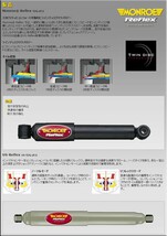 Monroe Reflex シボレー サバーバン 1500 2WD 2000-2006 Chevrolet Shevy シェビー 1台分ショック4本 送料無料_画像2