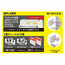 ライテックス（RITEX）激突防止ライトワイヤレス２台入 人感センサーライト DW-900/DW900_画像4