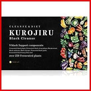 (黒汁) KUROJIRU くろじる ブラッククレンズ ダイエット サプリ サプリメント ダーククレンズ 炭 ジュース 吸着力 活性炭 置き換え