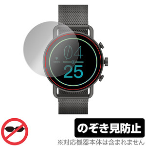 SKAGEN FALSTER GEN 6 保護 フィルム OverLay Secret for スカーゲン FALSTER GEN6 液晶保護 プライバシーフィルター のぞき見防止