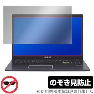 ASUS E510MA 2022 保護 フィルム OverLay Secret for ノートPC Eシリーズ E510MA 液晶保護 プライバシーフィルター のぞき見防止