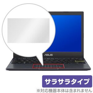 ASUS E210KA 2022 タッチパッド 保護 フィルム OverLay Protector for ノートPC Eシリーズ E210KA 保護 アンチグレア さらさら手触り