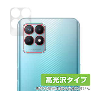 realme narzo 50 カメラ 保護 フィルム OverLay Brilliant for リアルミー スマートフォン narzo50 カメラ保護フィルム 高光沢素材