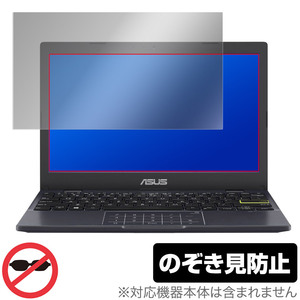 ASUS E210KA 2022 保護 フィルム OverLay Secret for ノートPC Eシリーズ E210KA 液晶保護 プライバシーフィルター のぞき見防止