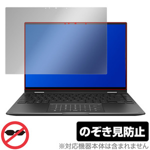 ASUS ZenBook 14 Flip OLED UN5401Q 保護 フィルム OverLay Secret for ZenBook14Flip UN5401Q プライバシーフィルター のぞき見防止