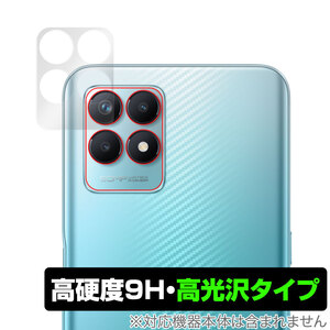 realme narzo 50 カメラ 保護 フィルム OverLay 9H Brilliant for リアルミー スマートフォン narzo50 9H 高硬度 高光沢タイプ