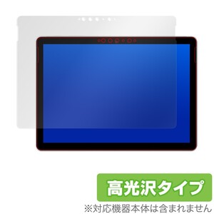 Surface Go2 保護 フィルム OverLay Brilliant for Surface Go 2 指紋がつきにくい 防指紋 高光沢 マイクロソフト サーフェスゴー2