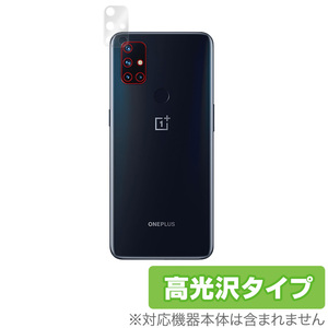 OnePlus Nord N10 カメラ 保護 フィルム OverLay Brilliant for OnePlus Nord N10 5G カメラ保護フィルム 高光沢 ワンプラス ノード N10