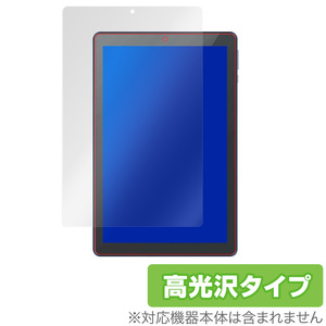 MatrixPadS21 保護 フィルム OverLay Brilliant for Vankyo MatrixPad S21 タブレット 10.1インチ 指紋がつきにくい 防指紋 高光沢