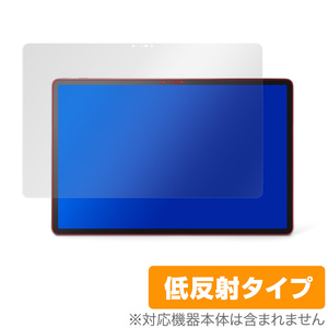 LenovoTab P11 Pro 保護 フィルム OverLay Plus for Lenovo Tab P11 Pro 液晶保護 アンチグレア 低反射 防指紋 レノボ タブ P11 プロ