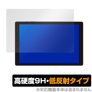 CHUWI HiPadX 保護 フィルム OverLay 9H Plus for CHUWI HiPad X 9H 高硬度 映りこみを低減する低反射タイプ チューイ ハイパッド エックス