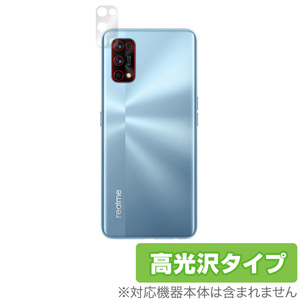 Oppo Realme7 Pro カメラ 保護 フィルム OverLay Brilliant for Oppo Realme 7 Pro カメラ保護フィルム 高光沢 オッポ リアルミー7 プロ