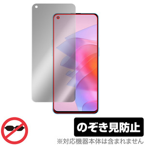 OPPO Reno7 5G 中国版 PFJM10 保護 フィルム OverLay Secret for オッポ スマートフォン Reno7 5G プライバシーフィルター のぞき見防止