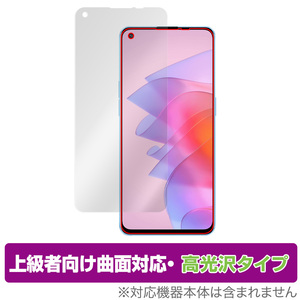 OPPO Reno7 5G 中国版 PFJM10 保護 フィルム OverLay FLEX 高光沢 for オッポ スマートフォン Reno7 5G 液晶保護 曲面対応 衝撃吸収