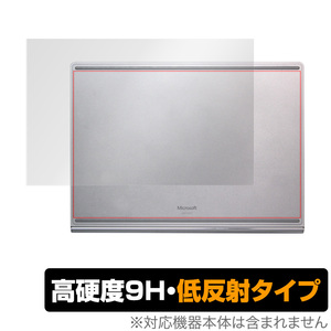 SurfaceBook3 13.5インチ 裏面 保護 フィルム OverLay 9H Plus for Surface Book 3 (13.5インチ) 9H高硬度 低反射タイプ サーフェスブック3