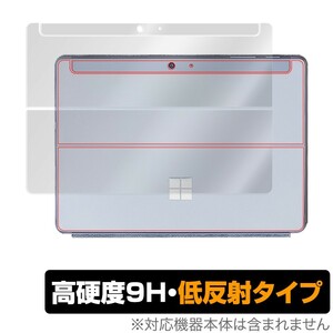 Surface Go2 背面 保護 フィルム OverLay 9H Plus for Surface Go 2 9H高硬度 低反射タイプ マイクロソフト サーフェスゴー2